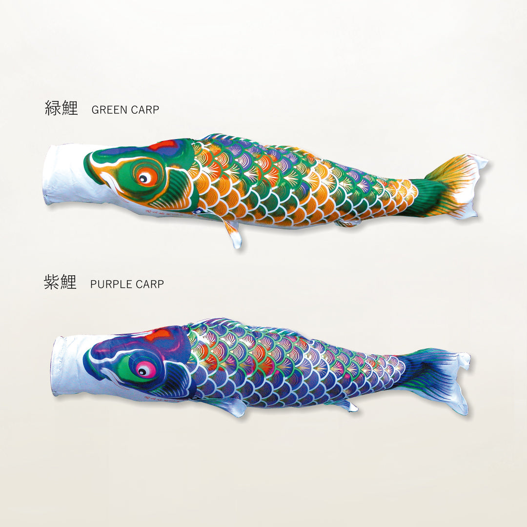 紫鯉 献上手染友禅之鯉【京錦】単品鯉のぼり