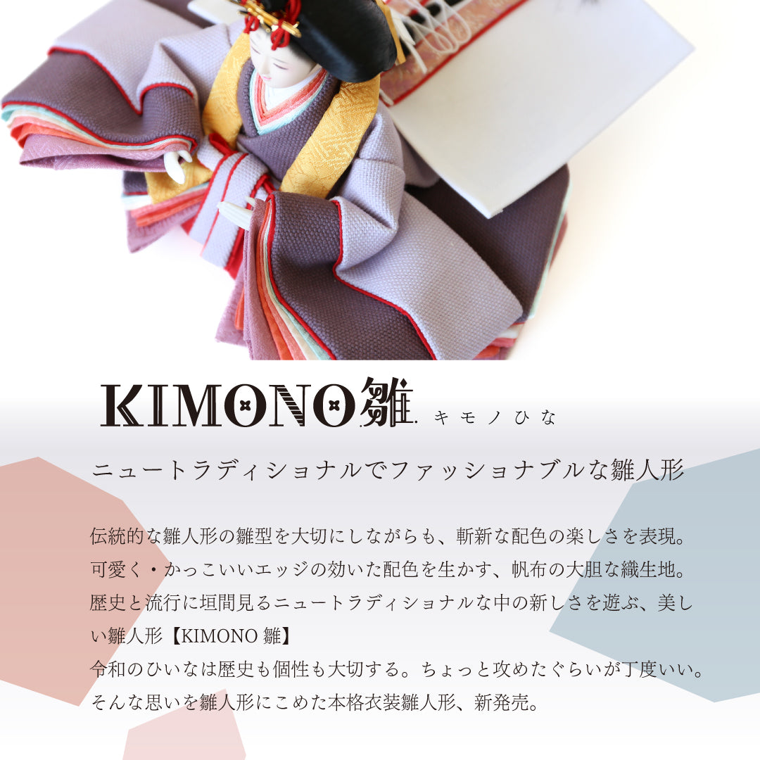 KIMONO Hina Doll 3. Mode Cherry (Mode Cherry) Prince et Princesse Décoration Poupée en toile