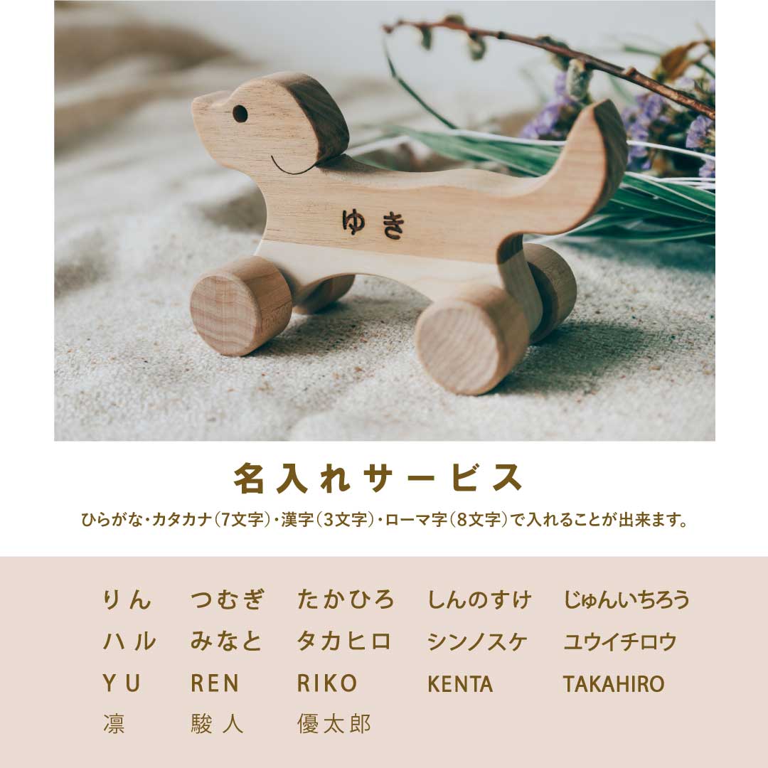 はれくらオリジナル・セレクト BABYセット7 (NOBINOBI・イヌ)made in Japan【BLANKED】【オークヴィレッジ】