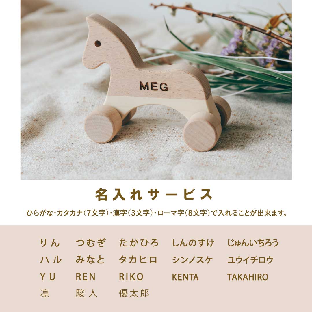 はれくらオリジナル・セレクト BABYセット6 (ZAKUZAKU・ウマ)made in Japan【BLANKED】【オークヴィレッジ】