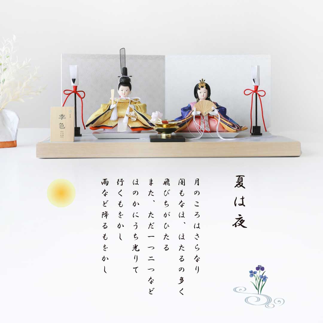 Seasonal Colors Night (Summer) - Tokiiro - Prince and Princess Hina Dolls