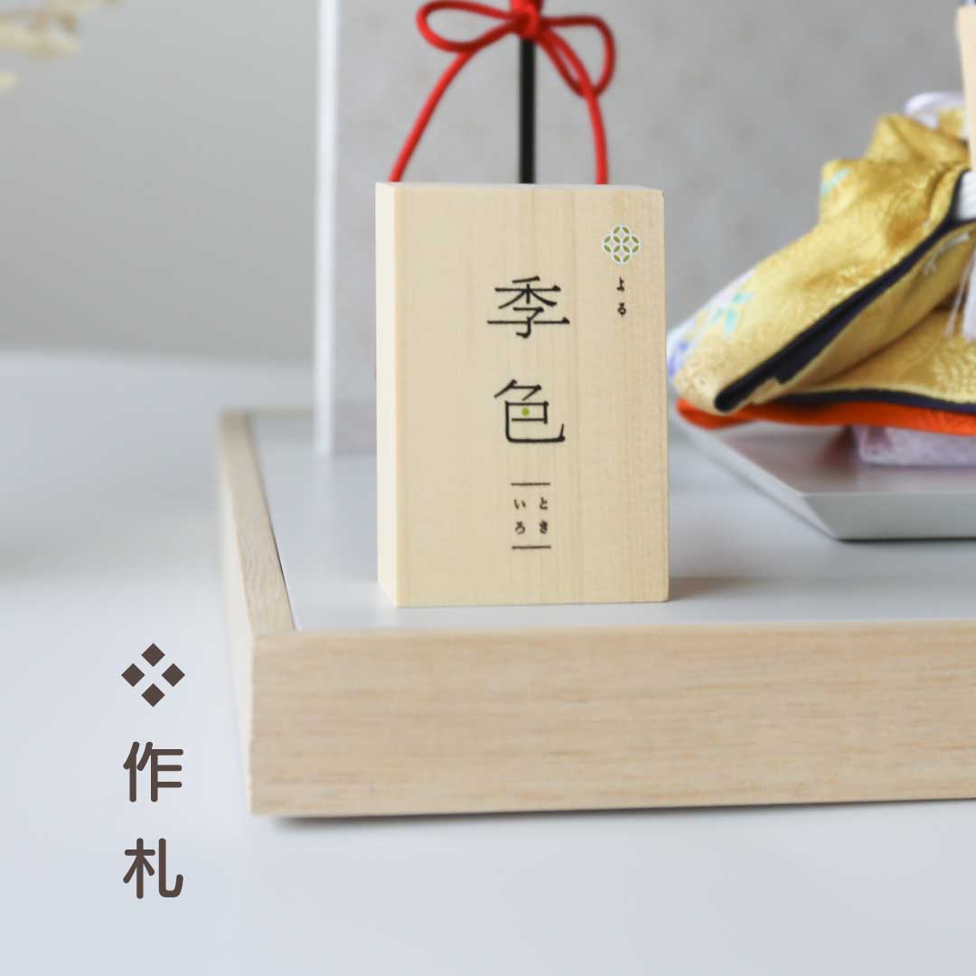 Seasonal Colors Night (Summer) - Tokiiro - Prince and Princess Hina Dolls