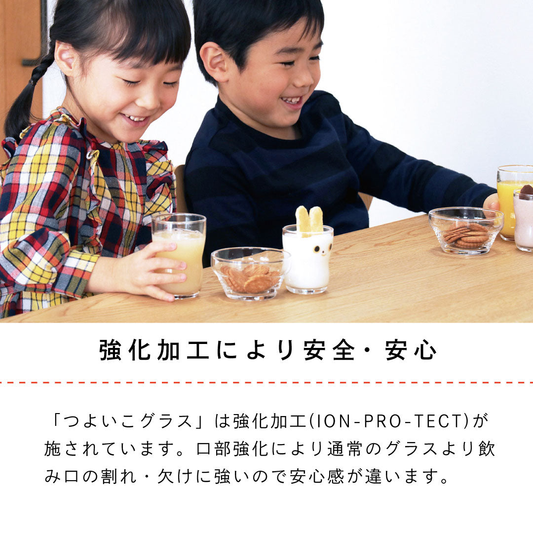 つよいこグラス パンダ銭湯 S・Mサイズ 単品【 tupera tuperaコラボ 】 ツペラツペラ