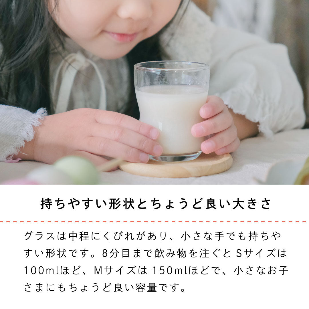 つよいこグラス パンダ銭湯 S・Mサイズ 単品【 tupera tuperaコラボ 】 ツペラツペラ