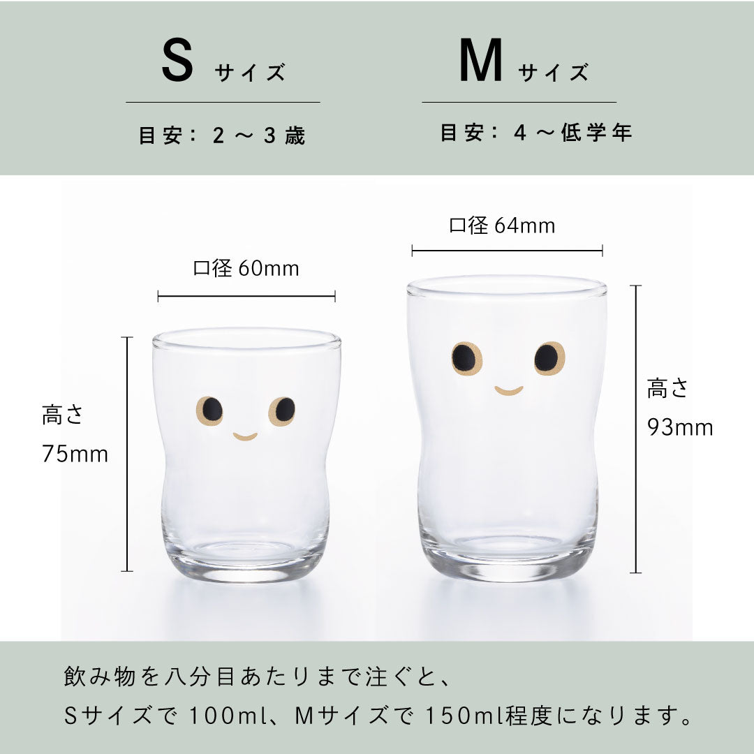 Strong Child Glass Nico S and M Size