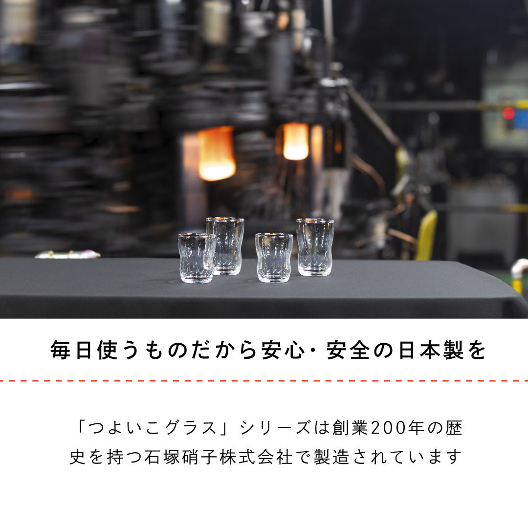 つよいこグラス パンダ銭湯 S・Mサイズ 単品【 tupera tuperaコラボ 】 ツペラツペラ