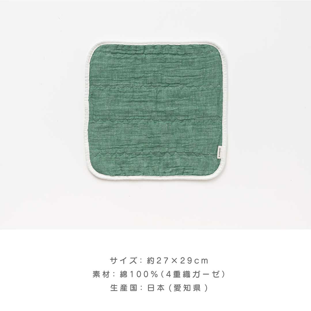 はれくらオリジナル・セレクト BABYセット7 (NOBINOBI・イヌ)made in Japan【BLANKED】【オークヴィレッジ】