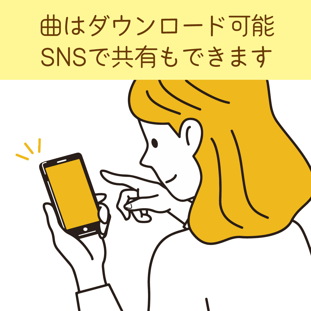 ギフトカード 音彩メモリー《 こいのぼり 》