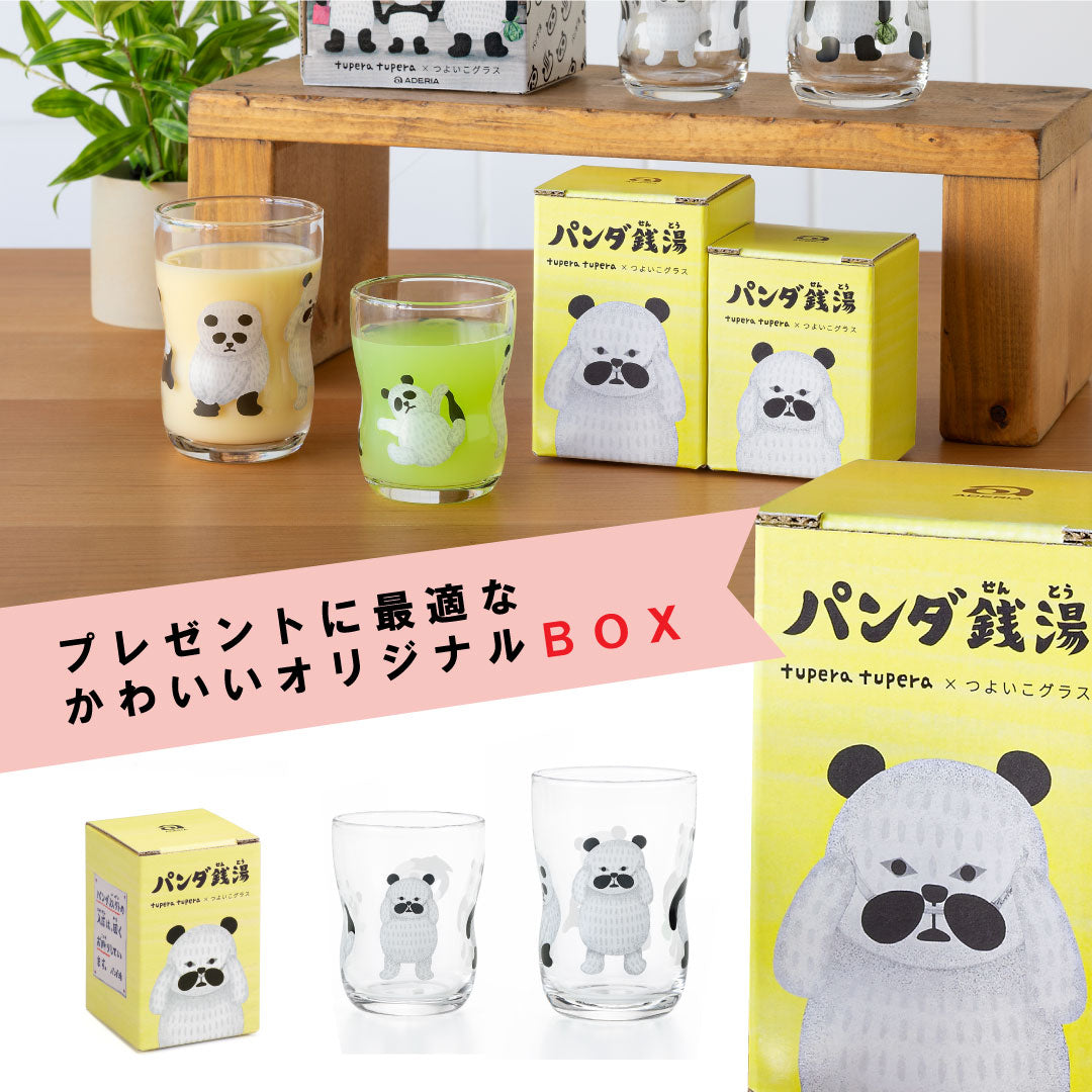 つよいこグラス パンダ銭湯 S・Mサイズ 単品【 tupera tuperaコラボ 】 ツペラツペラ