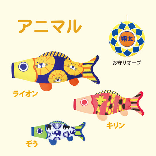 【Puca】プーカのにわデコ《アニマル》