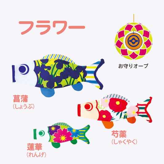 【Puca】プーカのにわデコ《フラワー》