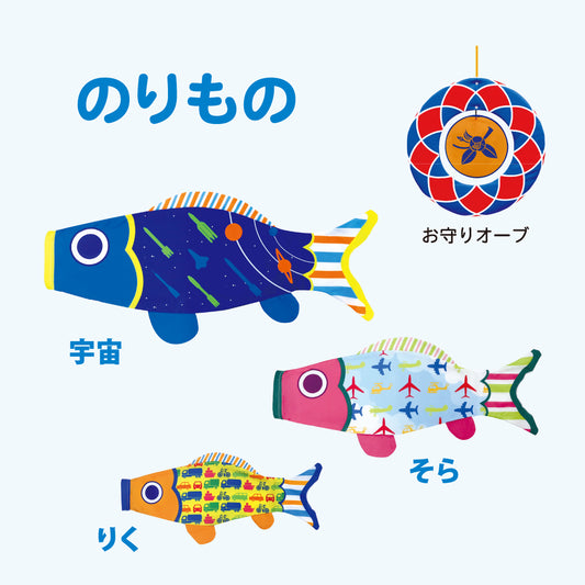 【Puca】プーカのにわデコ《のりもの》