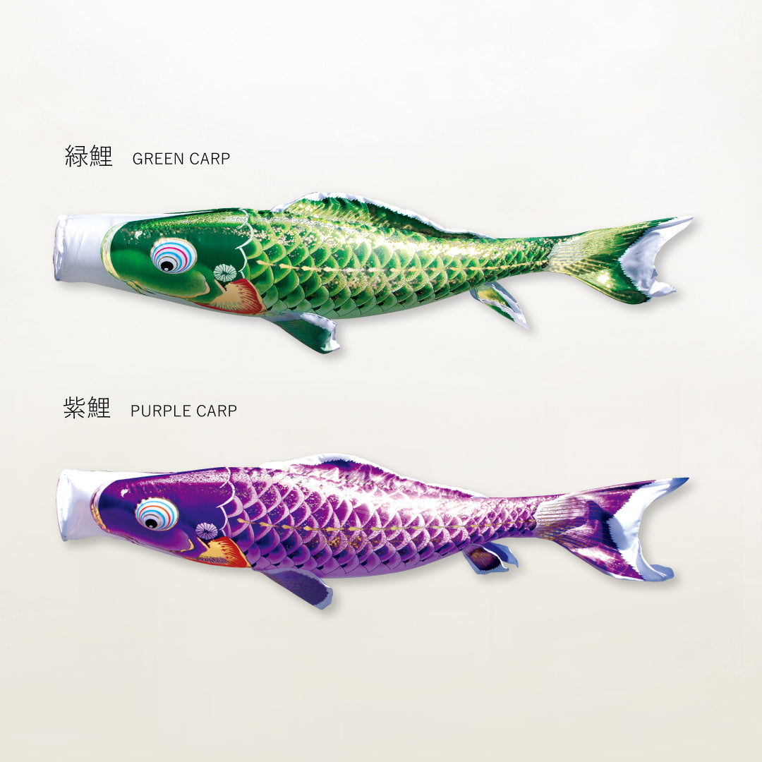 赤鯉 よろこびの鯉【千寿】単品鯉のぼり