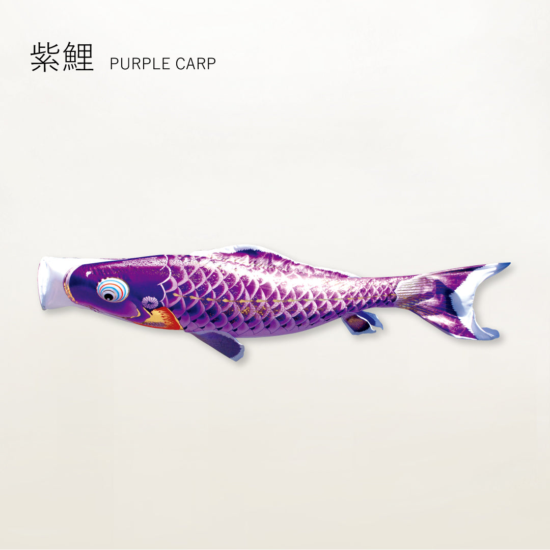 緑鯉 よろこびの鯉【千寿】単品鯉のぼり