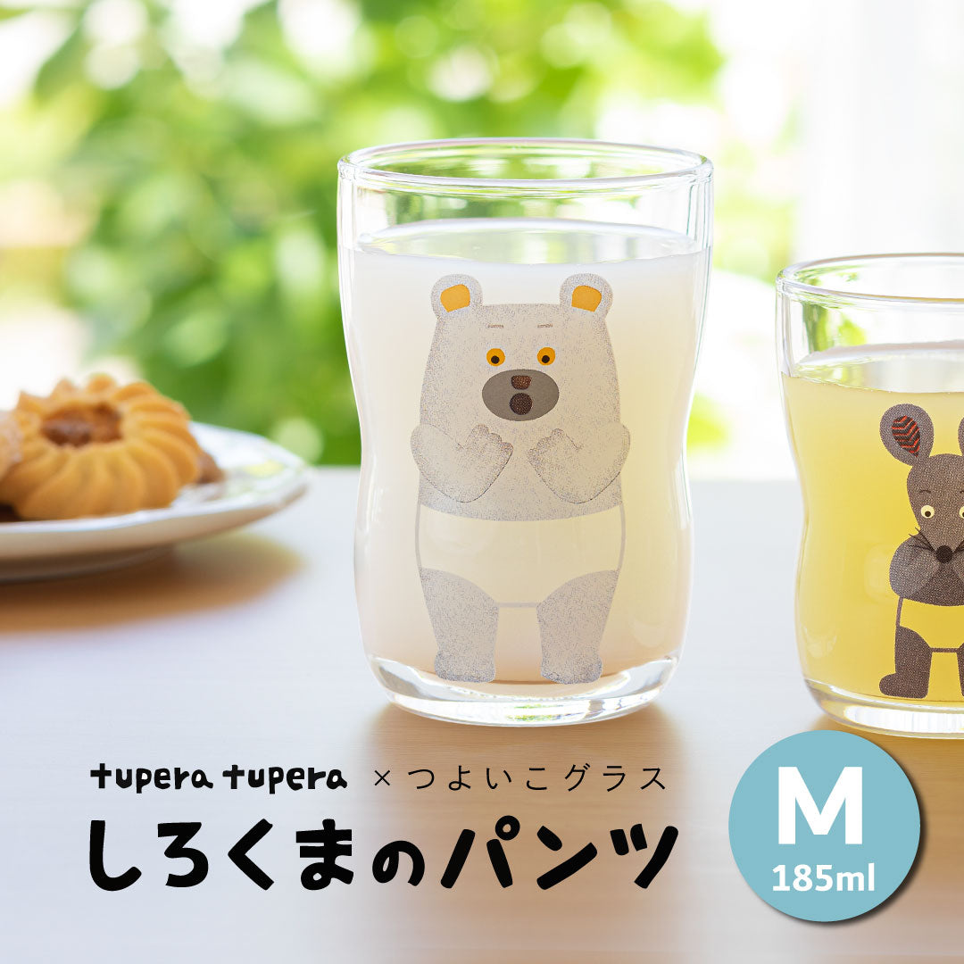 つよいこグラス しろくまのパンツ Sサイズ・Mサイズ 単品 しろくまさん【 tupera tuperaコラボ 】 ツペラツペラ