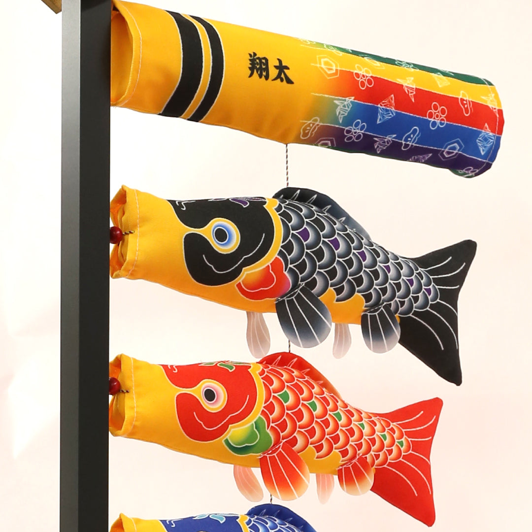 室内飾り鯉のぼり 福寿