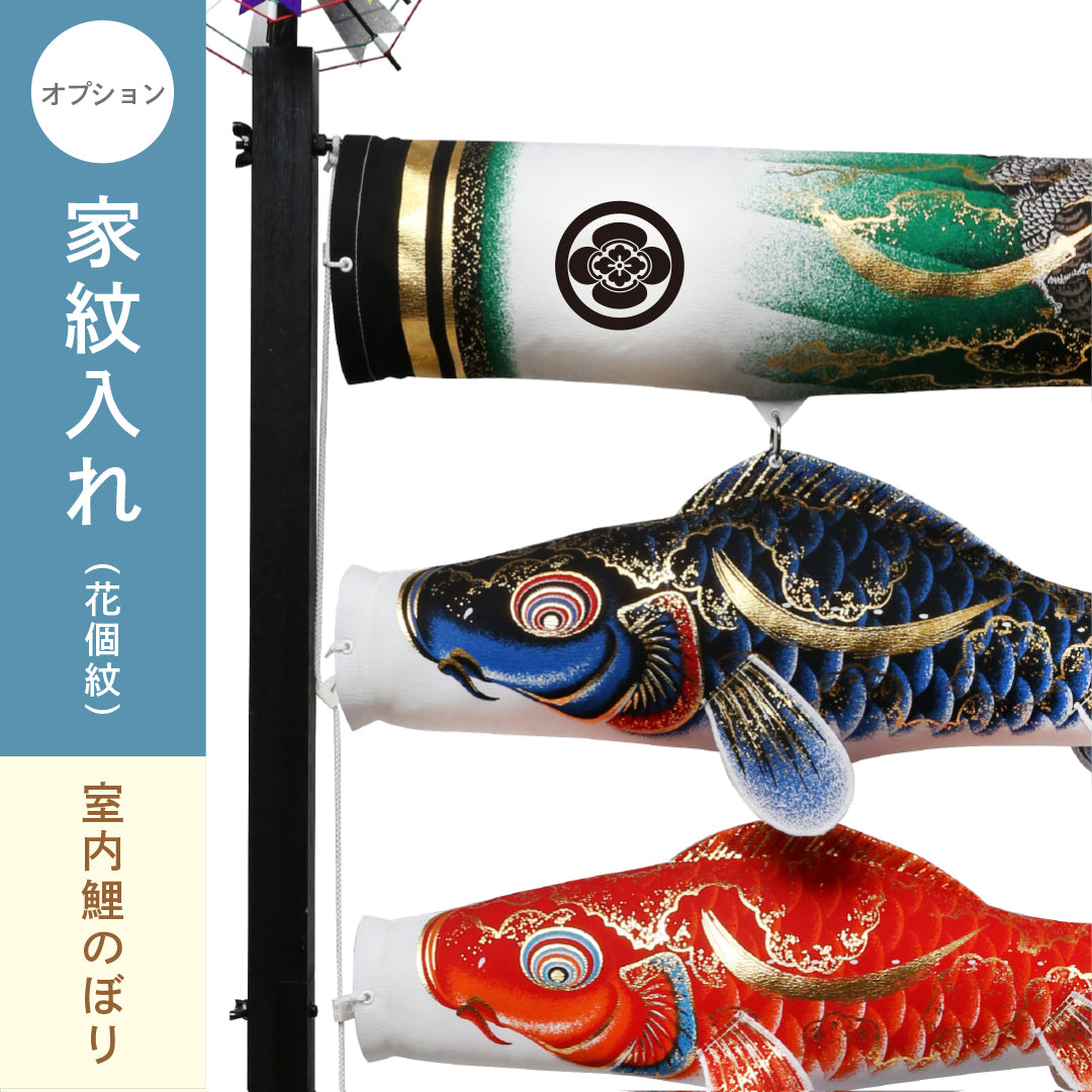 Indoor decoration carp streamer gold string moon carp Go