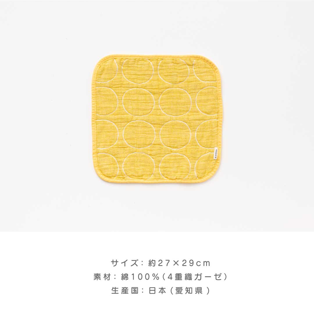 はれくらオリジナルselect BABYセット2 (TONTON・ウマ)made in Japan【BLANKED】【オークビレッジ】