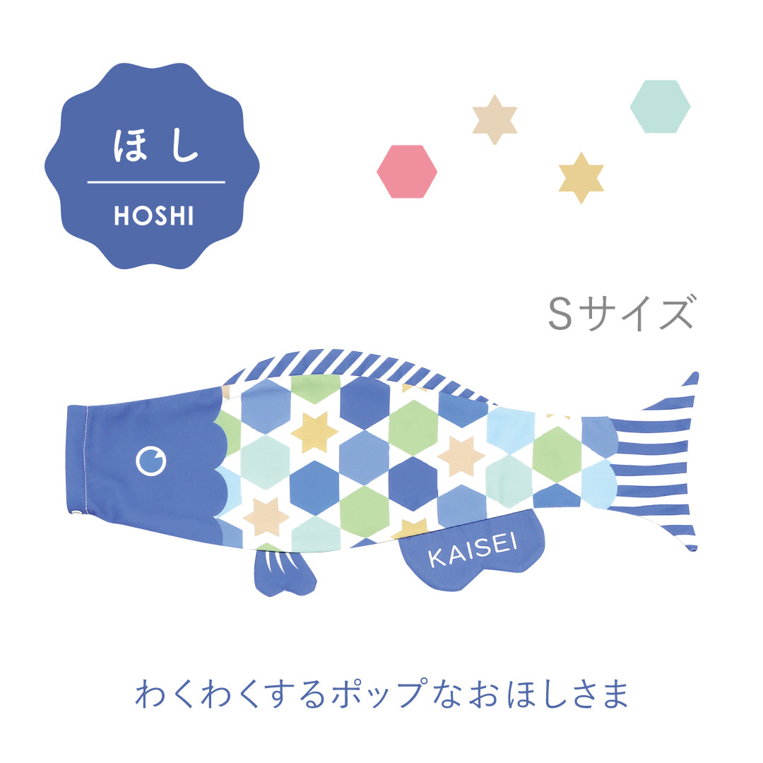 <<Seikyu Exclusive>> Choose Your Own Pooka "Three" Sun Set