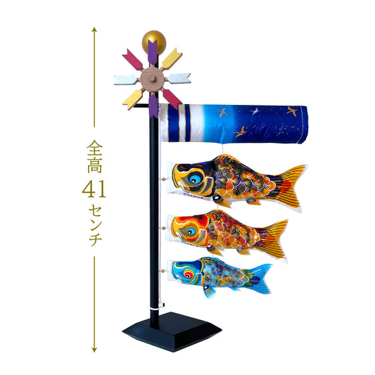 Tabletop carp streamer Kyo Nishiki