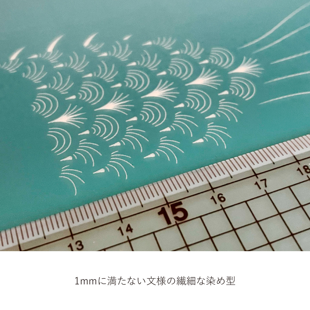 Streamer carpe de table Kyo Nishiki