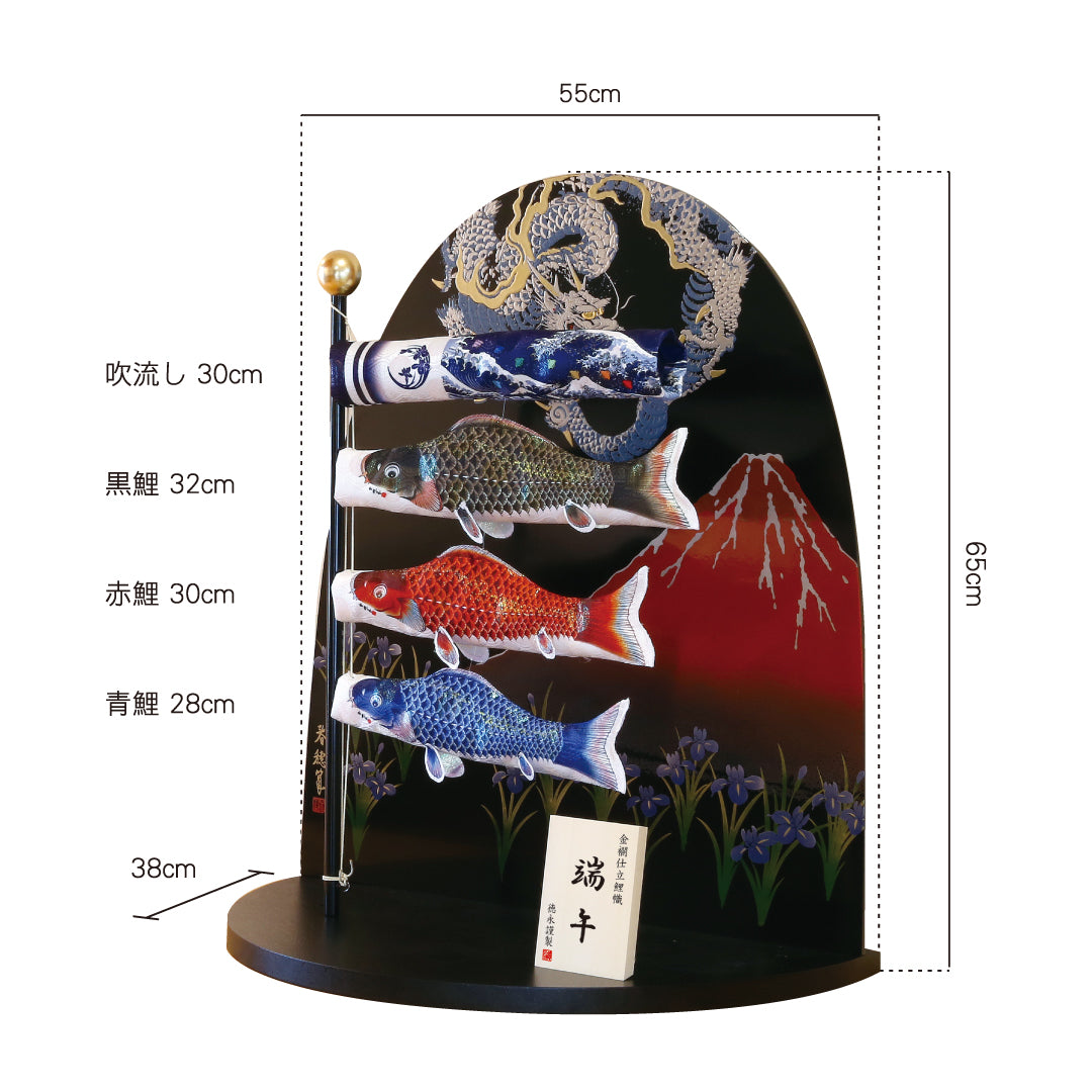 Décoration d'intérieur streamer carpe Tango