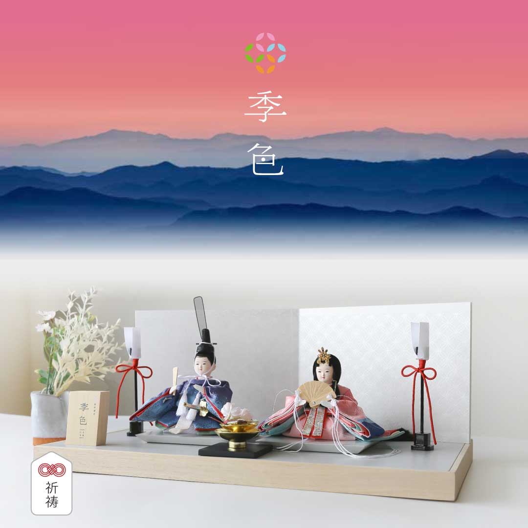 Couleur saisonnière Akebono (printemps) - Tokiiro - Décoration Prince et Princesse Poupée Hina