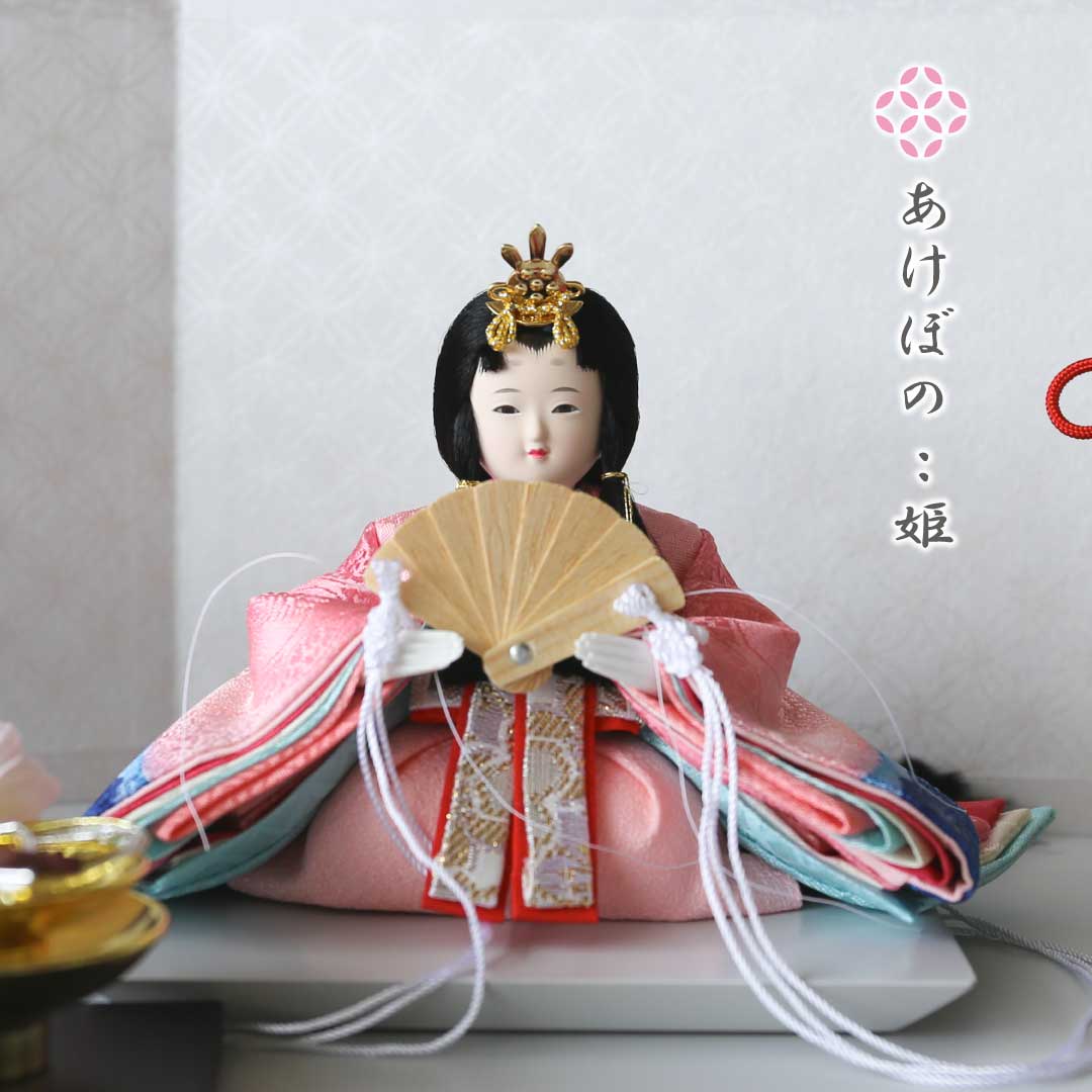 Couleur saisonnière Akebono (printemps) - Tokiiro - Décoration Prince et Princesse Poupée Hina