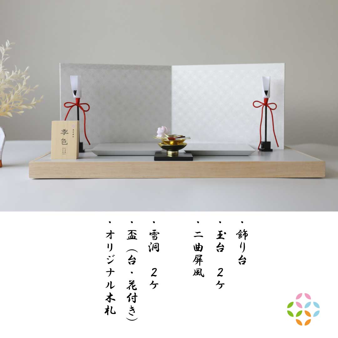 Seasonal Colors Night (Summer) - Tokiiro - Prince and Princess Hina Dolls