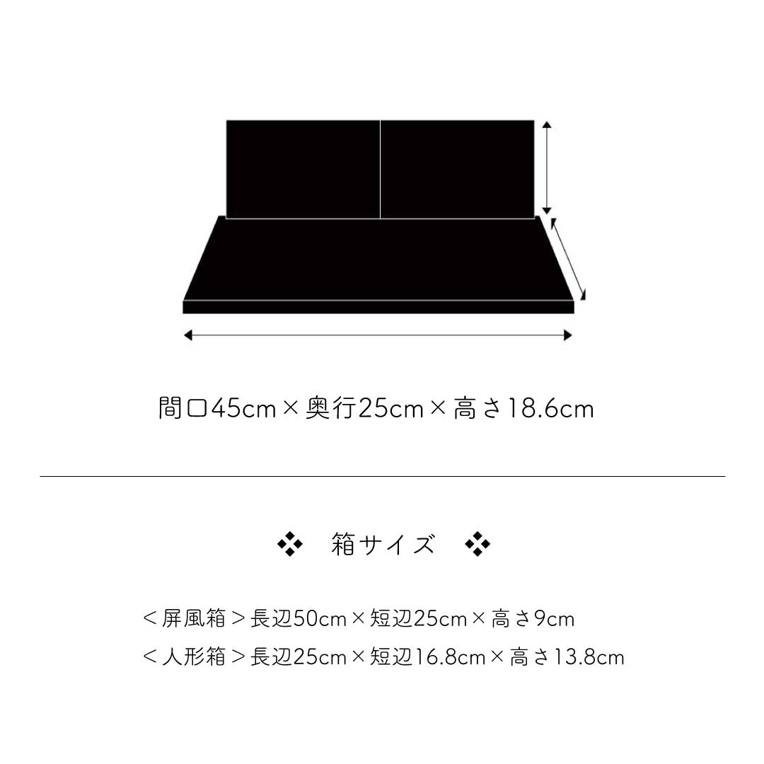 Seasonal Colors Night (Summer) - Tokiiro - Prince and Princess Hina Dolls