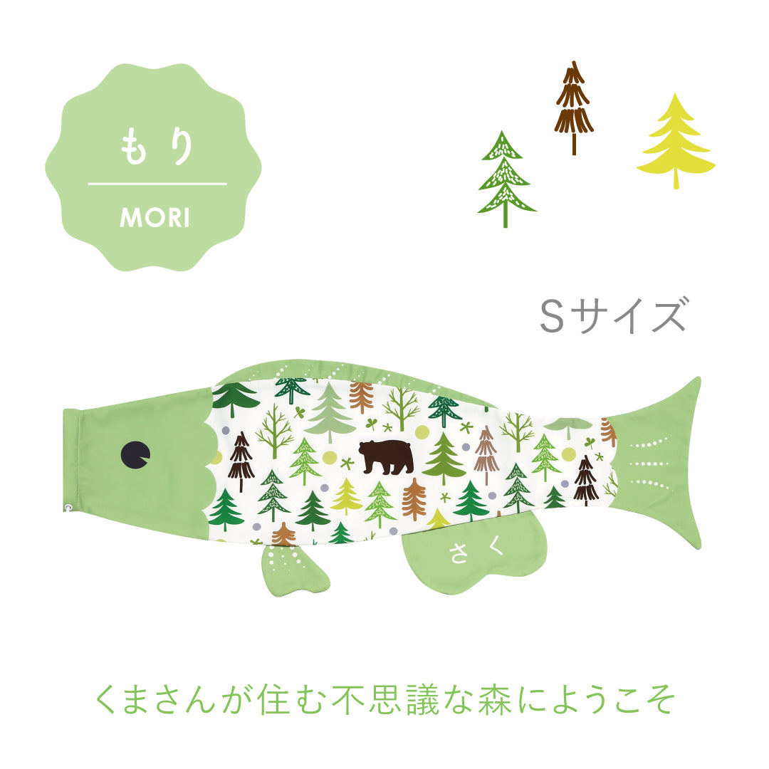 <<Seikyu Exclusive>> Choose Your Own Pooka "Three" Scale Set