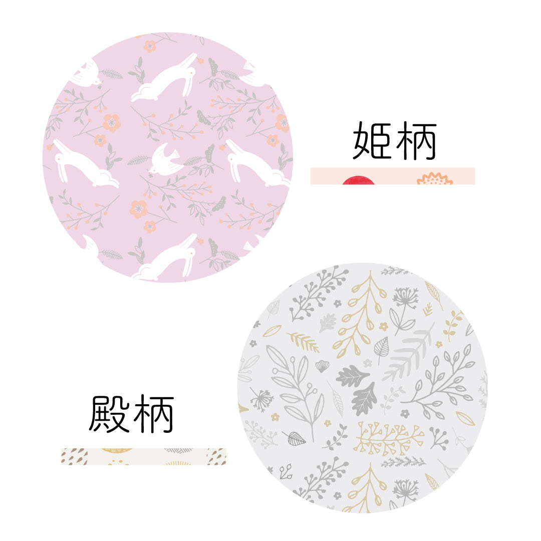 花ころも うさぎ 和紙あかり Puca プーカの衣装着【数量限定】