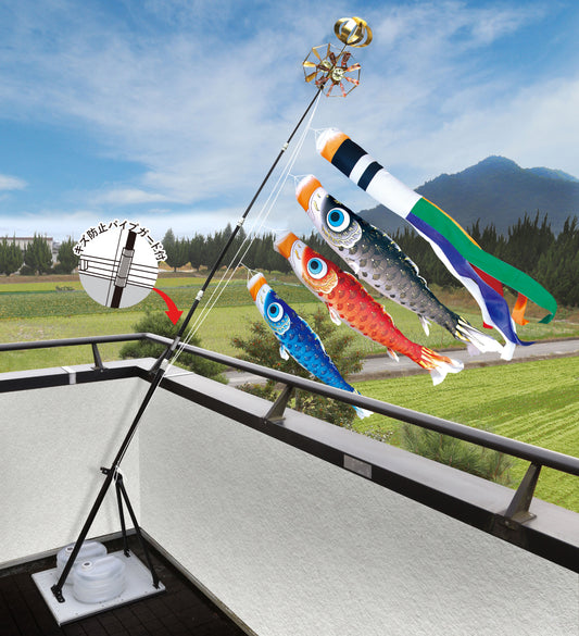 よろこびの鯉【千寿】プレミアムベランダスタンドセット