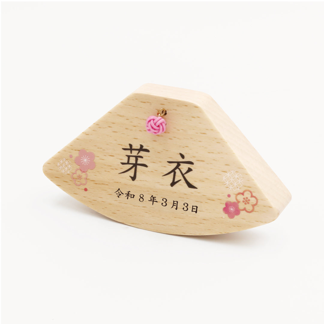 【Puca】お名前札 もなか ゆらり 三月