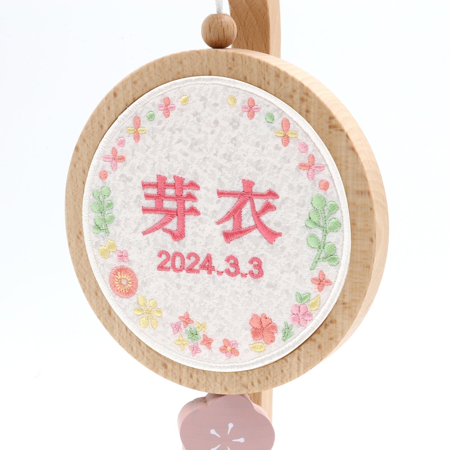 Puca 刺繍木製名前旗 【ゆらゆら】 ピンク系・ブラウン系