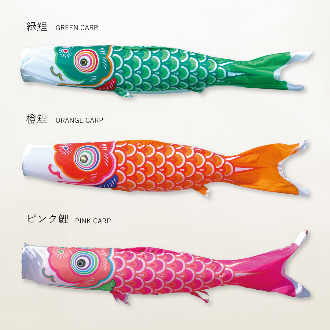 緑鯉【友禅】単品鯉のぼり