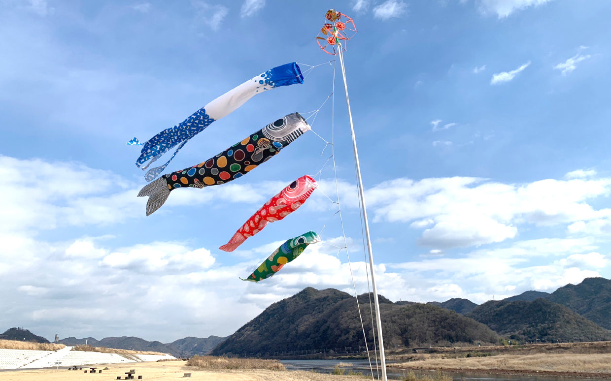 Satsuki no Uta Jun Mitsuhashi's Carp Streamer Garden Set