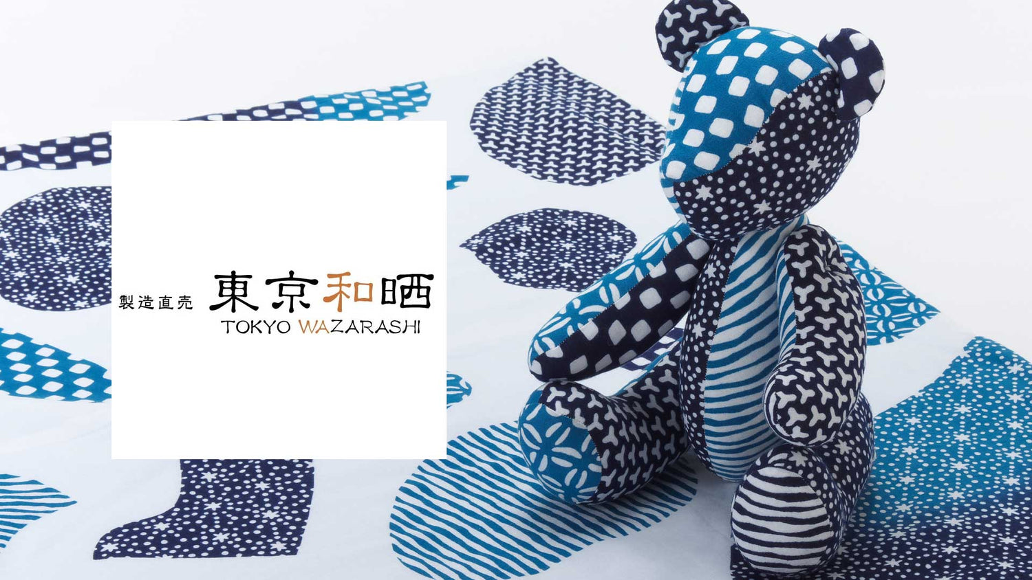 【Brand】東京和晒