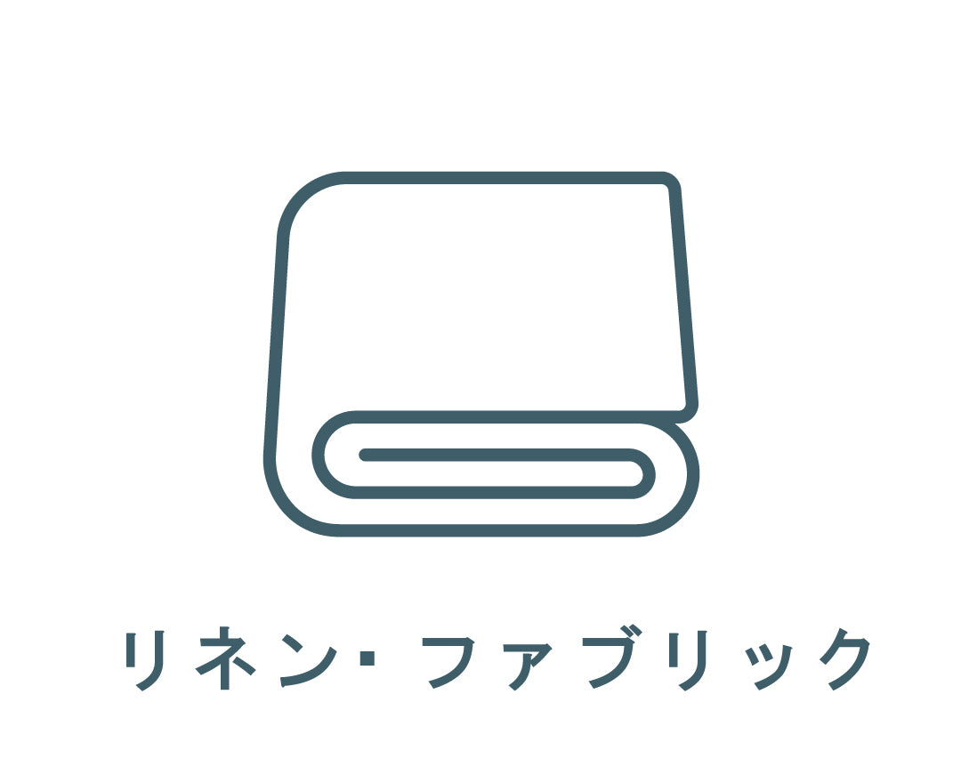 【商品】ファブリック