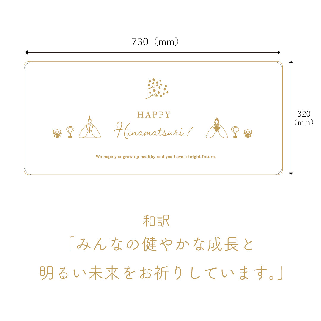 プーカのひなにんぎょう BASIC｜晴れと暮らす公式オンラインショップ
