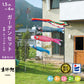 Gold-colored Crescent Moon Carp [Gou] 6-piece garden stand set (windmill, rope, sandbag + pole) with gift box 
