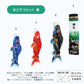 Indoor decoration carp streamer Congratulatory carp Kitcho 