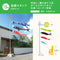 1.5m 6-piece garden stand set (arrow, rope, sandbag + pole) presentation box