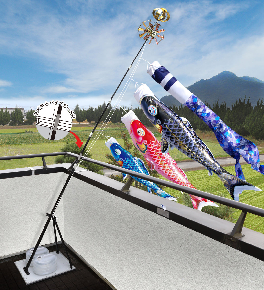 よろこびの鯉【千寿】プレミアムベランダスタンドセット – 晴れと暮らす