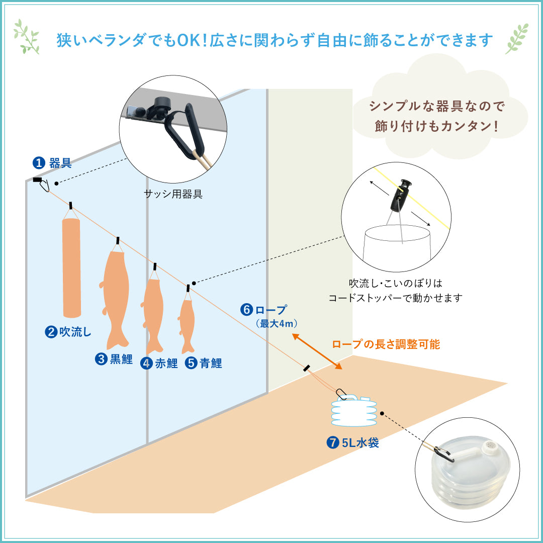 まどデコセット 金彩弦月之鯉 豪｜徳永こいのぼり公式「晴れと暮らす」