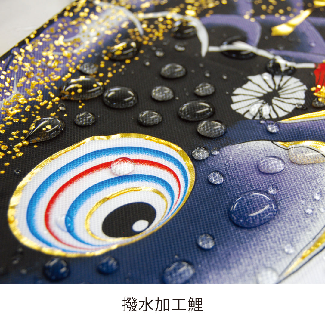 Gold colored stringed moon carp [Australian] premium balcony stand set Tokunaga carp streamer 