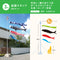 3m 6-piece garden stand set (arrow, rope, sandbag + pole) presentation box