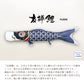 Gold colored stringed moon carp [Australian] premium balcony stand set Tokunaga carp streamer 