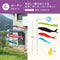 4m 6-piece garden stand set (arrow, rope, sandbag + pole) presentation box