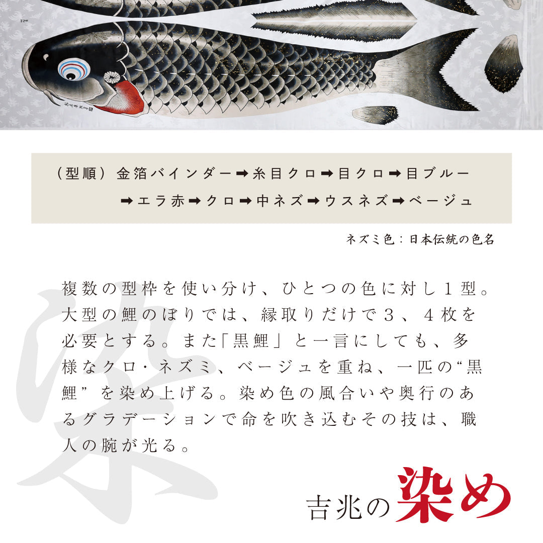 Celebration carp [Kiccho] 6-piece garden stand set (arrow, rope, sandbag + pole) in presentation box Tokunaga carp streamer garden stand set 